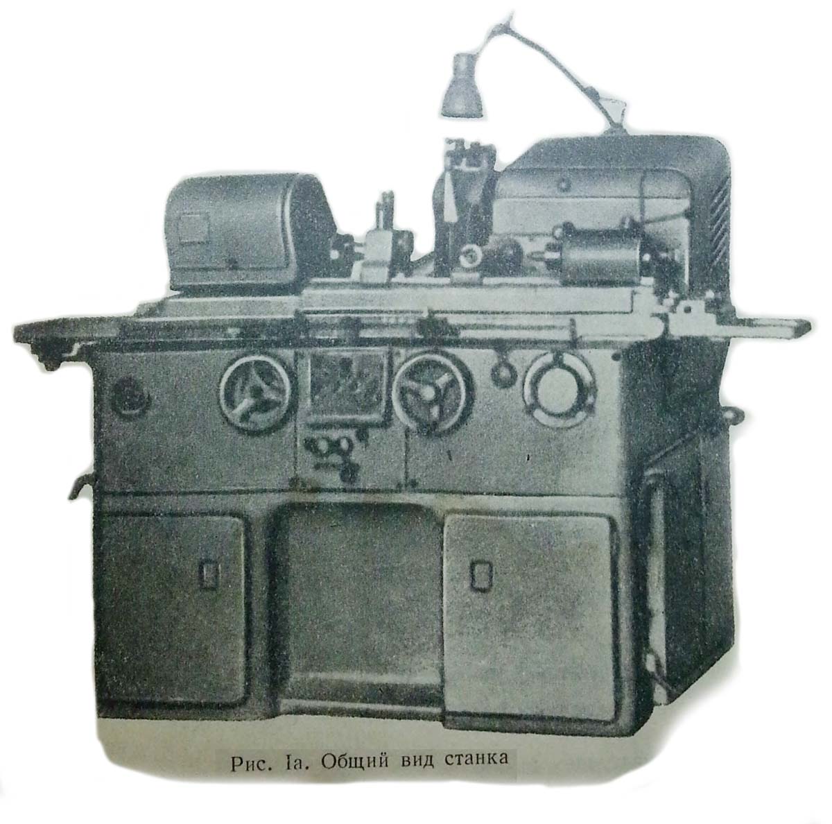 Шліфувальні верстати